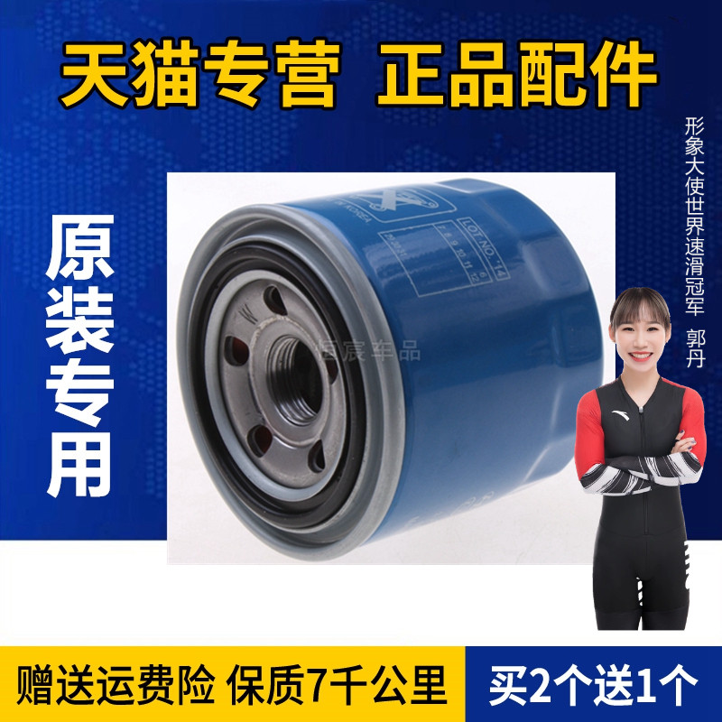 天猫原厂正品 买2送1发3个 急速发货 专用