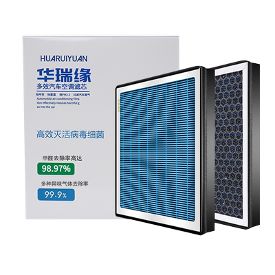 香薰空调滤芯原车空气滤清器