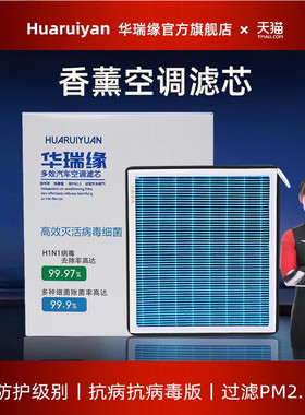 防雾霾过滤PM2.5适配江淮瑞风S3/S2嘉悦A5新能源IEV5原厂空调滤芯