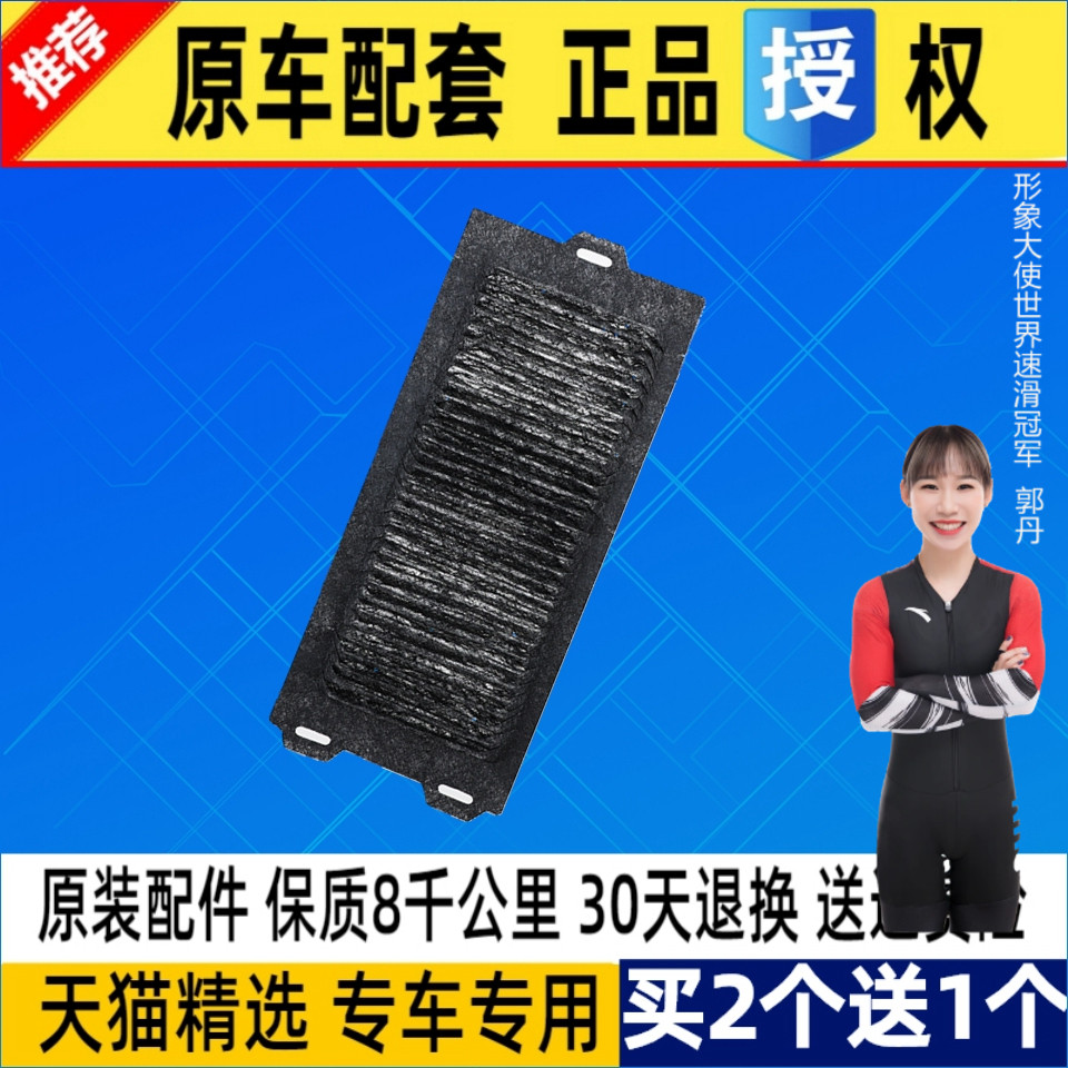 冠军品质原厂配套推荐购买
