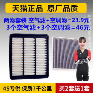 16款 适配长城哈弗H2 1.5T原厂13 空滤空气空气滤芯格滤清器