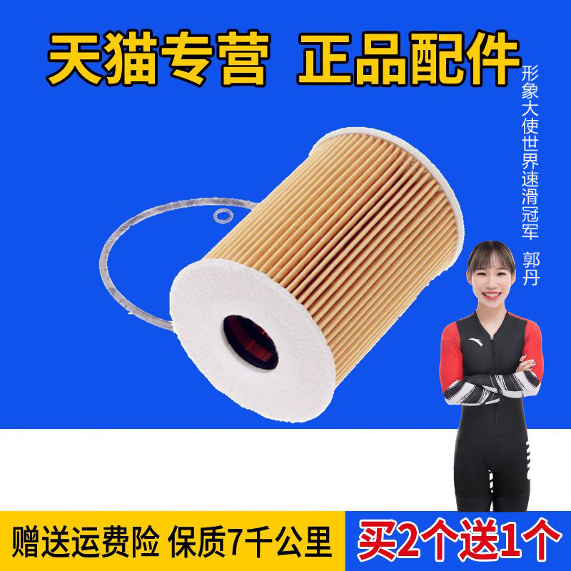 正品配件   买两个送一个发三个