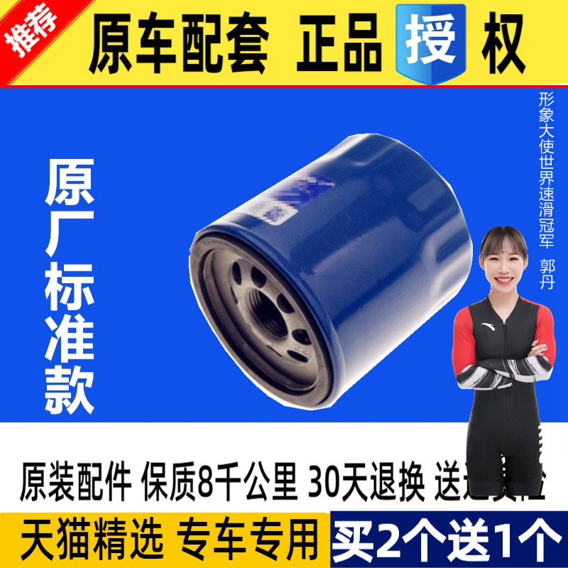 天猫原厂正品 买2送1发3个 急速发货 专用