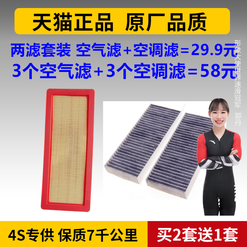 标致适配空调滤芯原厂