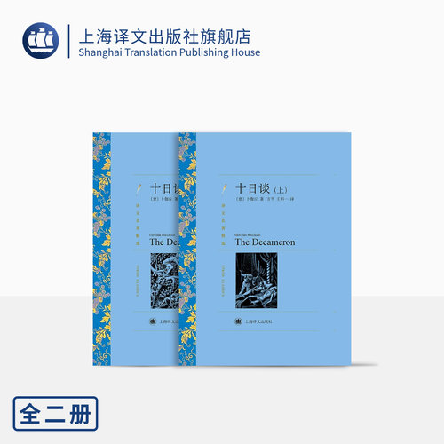 译文名著精选 平装 55元