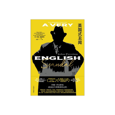 上海译文长篇小说BBC英剧