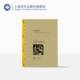 上海译文出版 2020奥斯卡获奖原著 洪怡 经典 叶宇译 美国文学小说 奥尔科特著 社 世界名著 小妇人 译文名著精选 正版 读物