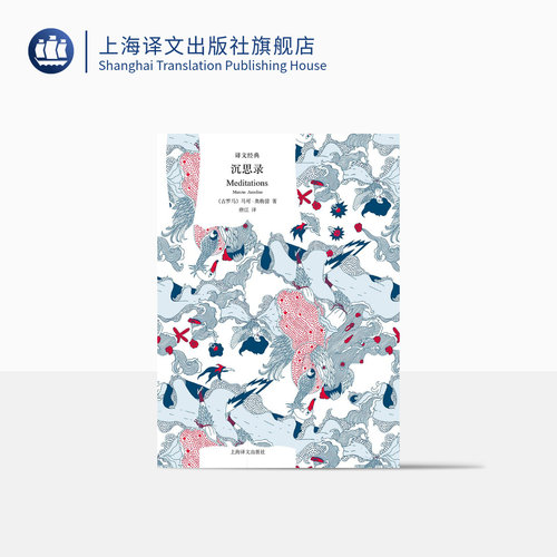 30元 译文经典 精装