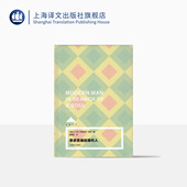 图书籍 黄奇铭 LOFT系列 外国哲学 瑞士 译 现代人 上海译文 著 寻求灵魂 卡尔.古斯塔夫.荣格 出版 正版
