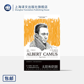 时少仪 著 法 赠明信片 随机一套 陆洵 译 太阳和阴影 罗歇·格勒尼埃 社 加缪 传记 首届加谬奖得主 上海译文出版 一个知识分子