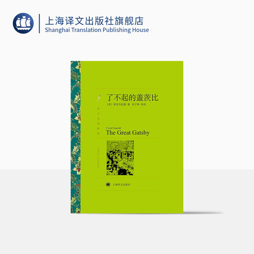 译文名著精选 平装 27元