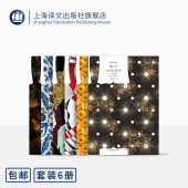 梵蒂冈地窖 正版 译文经典 窄门 如果种子不死 窗帘布 地粮 伪币制造者 社 纪德作品六种 浪子回家集 上海译文出版 诺贝尔文学奖