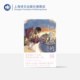 出版 新海诚导演之梦幻成名作 经典 畅销文学小说 言叶之庭等 日 代表作秒速五厘米 正版 她和她 上海译文 猫