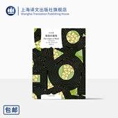 美国现代农民 社 美版 美 译文经典 胡仲持 上海译文出版 葡萄 译 史诗 愤怒 诺奖 活着 正版 约翰·斯坦贝克 著