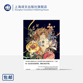上海译文出版 徐则臣新版 社 李清华译 正版 德 特立独行 特精版 布面精装 香水 长篇小说 莫言推荐 序言 帕·聚斯金德著 悬疑惊悚