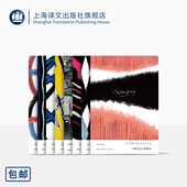 昨日 人类群星闪耀时 一个陌生女人 欧美文学 上海译文出版 世界 外国小说 茨威格精选集 来信 盒装 斯特凡茨威格 社 正版 八册