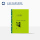 读物 安徒生著 译文名著精选 丹麦文学小说书籍 上海译文出版 任溶溶译 正版 社 安徒生童话 世界名著 外国名著经典