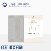 深沉 一辑16册 花园 博尔赫斯作品共40册 玫瑰等 正版 三辑12册 社 二辑12册 小径分岔 上海译文出版 另一个同一个