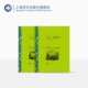 狄更斯著 社 外国名著经典 外国文学小说书籍 上海译文出版 译文名著精选 正版 读物 张谷若译 世界名著 上下 大卫考坡菲