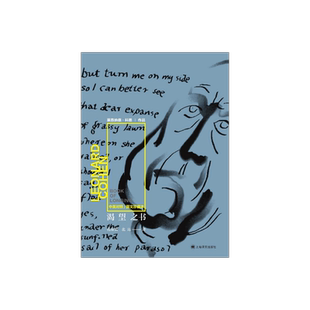 渴望之书 [加拿大]莱昂纳德·科恩 孔亚雷 北岛 译 中英对照诗画合体之书 加拿大 上海译文出版社 正版