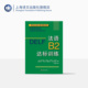 法语分级阅读训练 欧标法语分级口语训练 正版 社 法语B2达标训练 上海译文出版 DELF 欧标法语分级听力训练