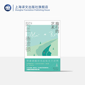 随笔 何世原译 南治国 摄影作品 上海译文出版 作品集 近80幅绘画 旅行 彭俊豪 艺术 精装 社 正版 阿兰·德波顿作品集