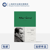 加缪反抗系列 译 著 赠海报票 上海译文出版 诺奖得主代表作之一 荒诞存在哲学 反抗者 沈志明 加缪作品 阿尔贝·加缪 社 正版 法