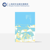 一個(gè)人的好天氣(精裝) [日]青山七惠 日本暢銷(xiāo)小說(shuō) 《窗燈》作者又一力作 自由職業(yè)者的故事 正版圖書(shū)籍 上海譯文 出版