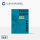 作者内心世界 德文全本直译 孙龙生 本全新修订 上海译文出版 荒诞梦魇 权威注释版 卡夫卡日记 译 奥地利 著 社 正版 卡夫卡