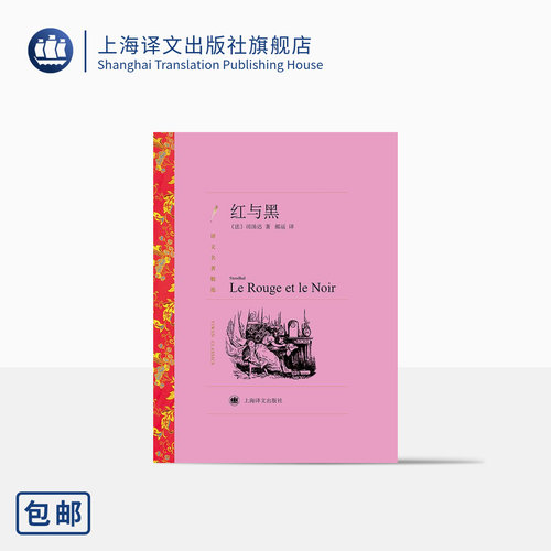 译文名著精选 平装 35元