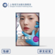 美 整形 译文纪实 标准 容貌焦虑 韩国医美 美容 完美脸蛋 伊莉斯·胡 代价 著 社会偏见 社 单映 上海译文出版 译 不公 正版