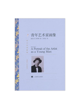 上海译文出版社世界名著