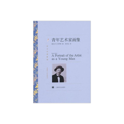 上海译文出版社世界名著