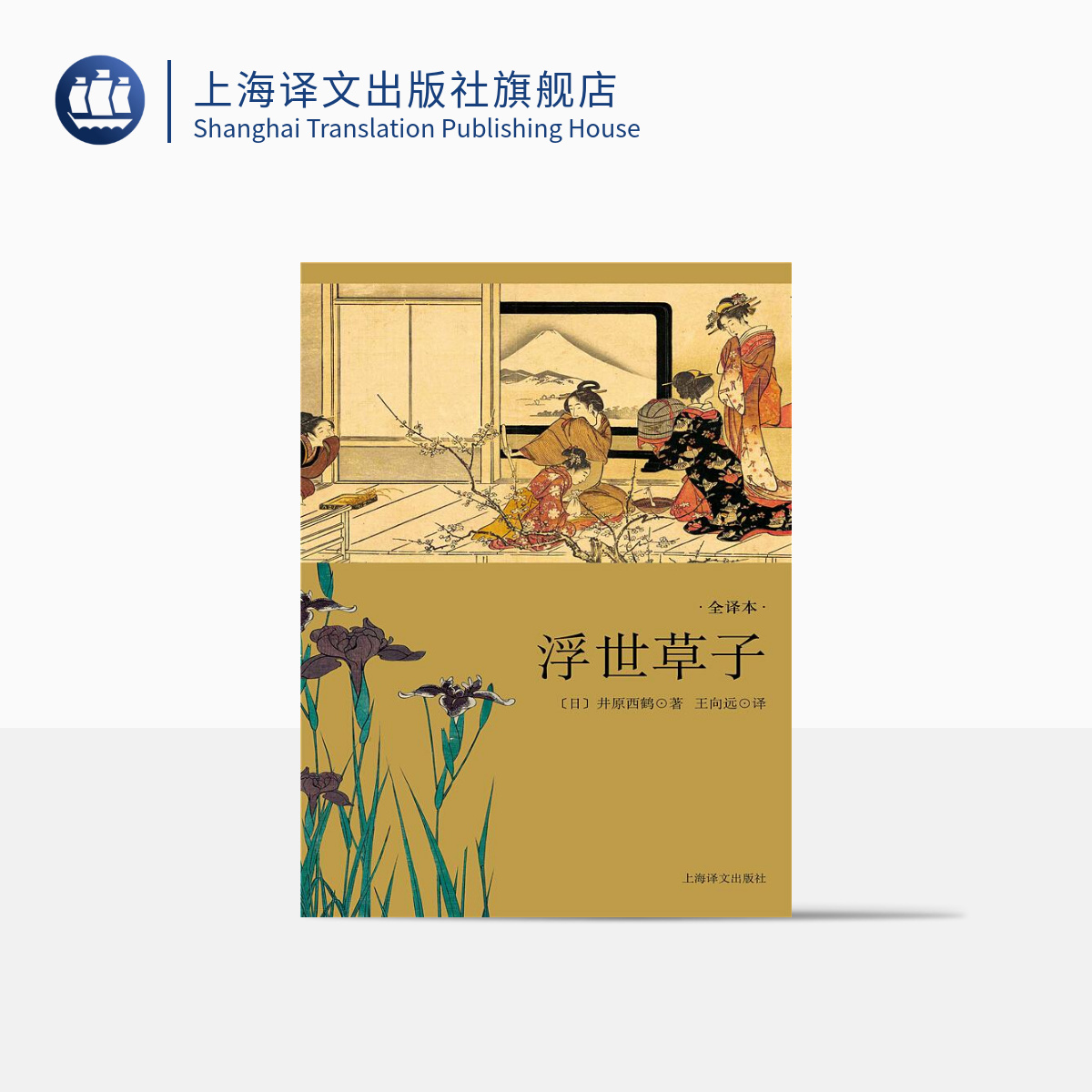 75元 文学