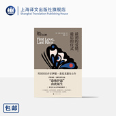 毛姆奖获奖作品 仪式 正版 社 上海译文出版 萨默塞特 作家余华倾情作序推荐 伊恩麦克尤恩作品 爱情最后 最初