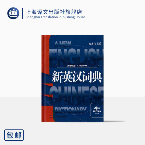 收词较多大量