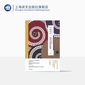 长篇小说 故事 千羽鹤 河边小城 1955年被拍成电影 正版 舞女 社 川端康成代表作有伊豆 雪国 上海译文出版 于荣胜译