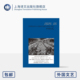 苏珊·桑塔格 外国文艺 诺奖得主 译文社纯文学杂志 美国国家图书奖 正版 五种语言 社 2025年第5期 女性书写 上海译文出版 韩江