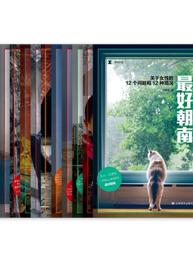 陌生的中国译文纪实系列