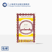 弗吉尼亚·伍尔夫 社 从文学视角讲述第二性 意识流代表作家 上海译文出版 任一鸣 正版 惊世骇俗之作 著 译 英 奥兰多