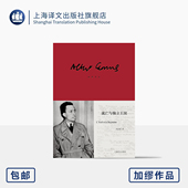 上海译文出版 六段旅程 社 沈志明 正版 阿尔贝·加缪 译 加缪作品 法 流亡与独立王国 成熟期作品 赠海报票 六种孤独 著 诺奖得主