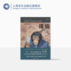 上海译文出版 何道宽译 德斯蒙德•莫利斯 人类动物园 译文科学 得到年度好书 英 社 之一 裸猿 裸猿三部曲 正版 亲密行为