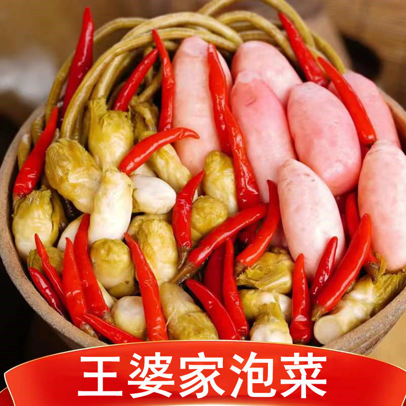 王婆家萝卜四川泡菜即食