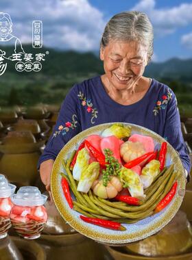 四川王婆家什锦泡菜农家老母水泡酸萝卜豆角辣椒仔姜即食爽口泡菜