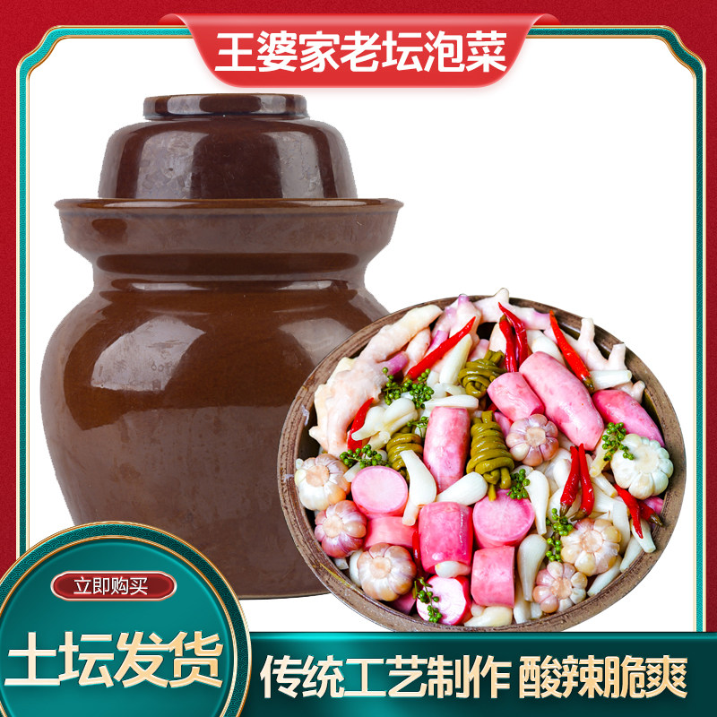 无糖0防腐剂爽口泡菜早餐配粥图片