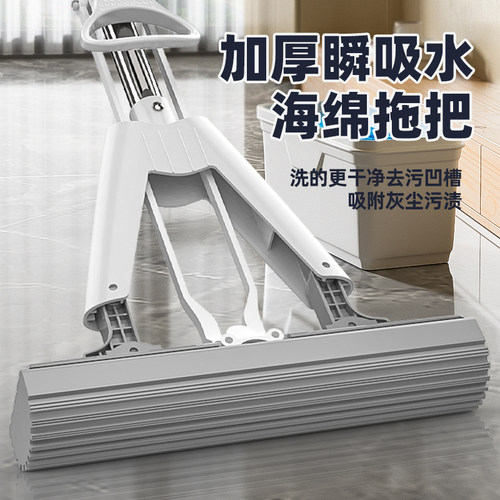 海绵拖把拖布免手洗吸水懒人拖地神器胶棉对折挤水2024一拖净家用