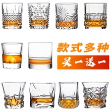 威士忌杯纯饮好看精致的小酒杯古典杯鸡尾酒杯复古玻璃洋酒杯子
