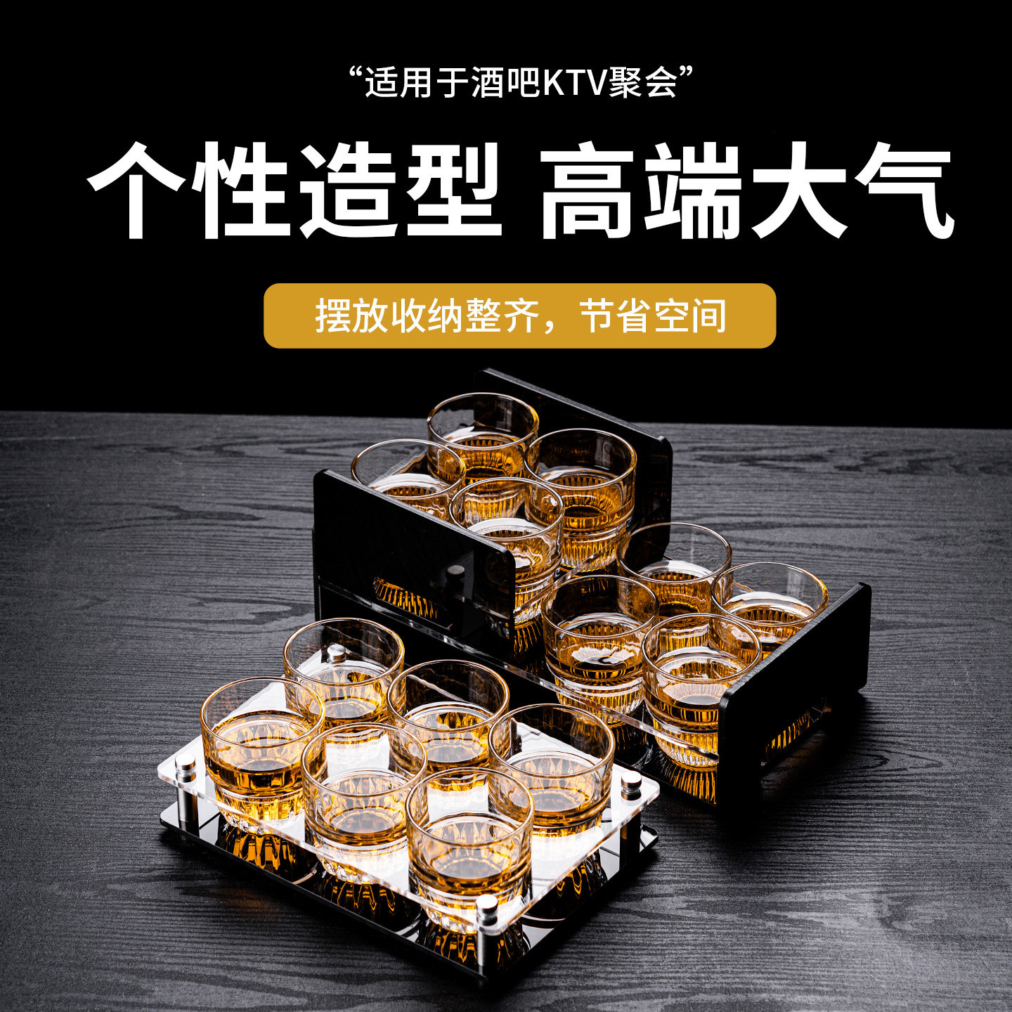 耐摔亚克力啤酒酒架多层收纳杯架酒吧KTV酒杯架节省空间威士忌杯