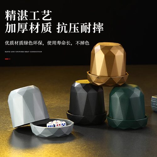 色盅带底座筛子筛盅甩盅摇色子
