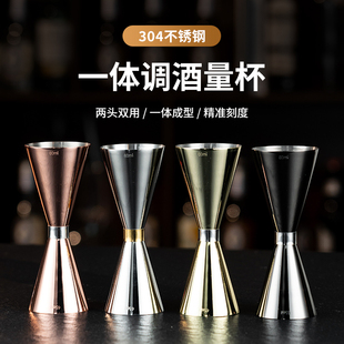 不锈钢调酒量杯盎司杯量酒器带刻度鸡尾酒调酒杯酒吧用具金腰量杯